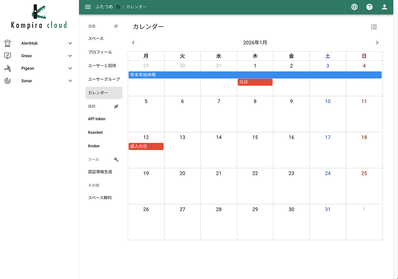 calendar_view