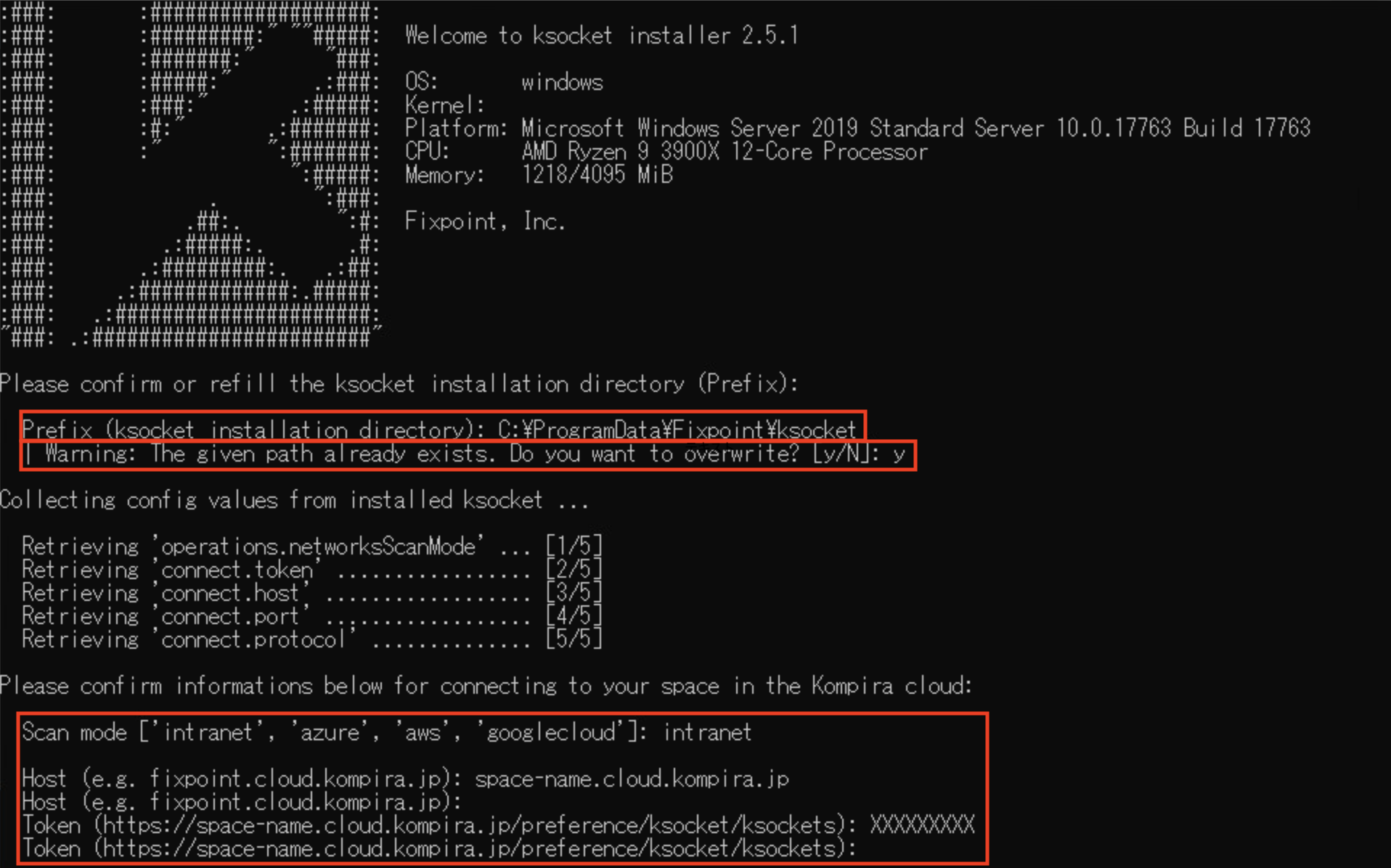 ksocket update console